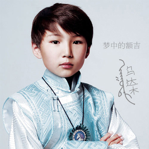 gap lai cau be mong co sau 6 nam lam hay dong trai tim hang trieu khan gia voi bai hat gap me trong mo d11.jpg