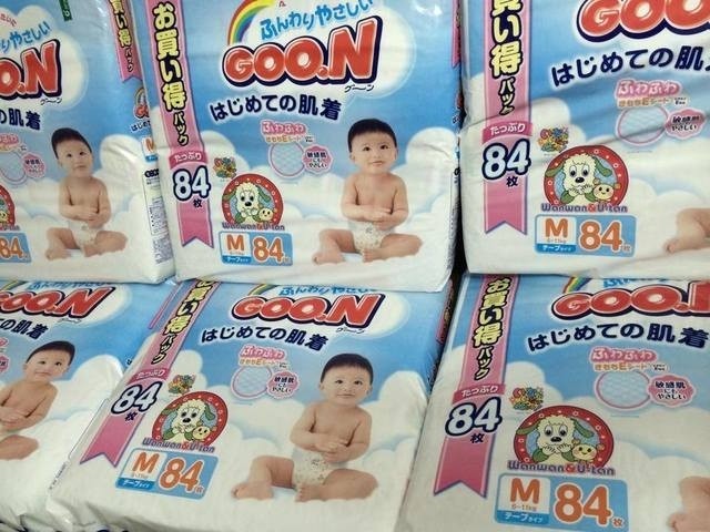 ta dan goon