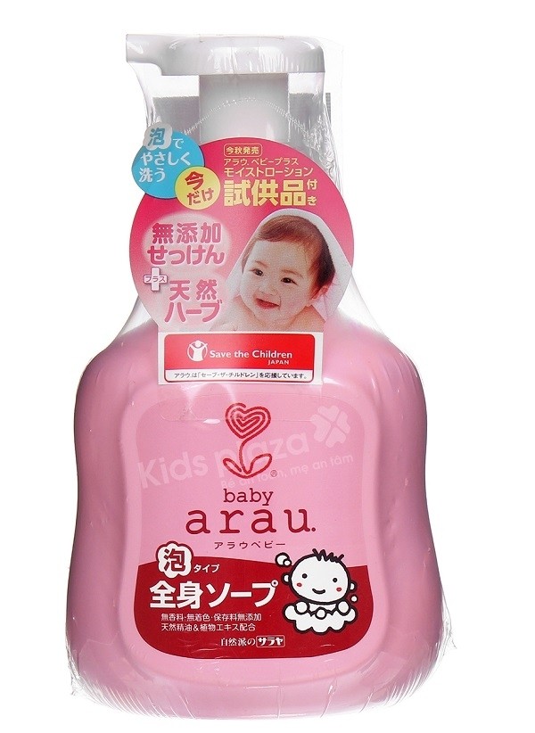 sua tam aru