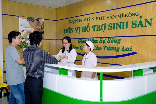 Bệnh viện Phụ Sản MêKông (trước đây là Bệnh viện ĐH Y Dược TP.HCM)