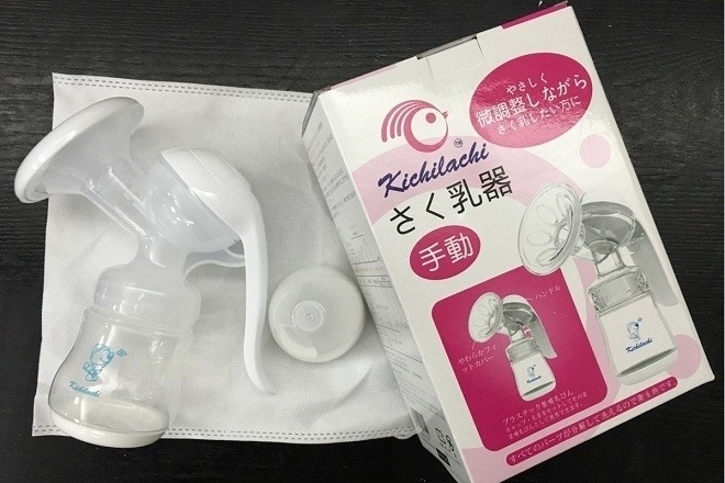 máy hút sữa cầm tay kichilachi