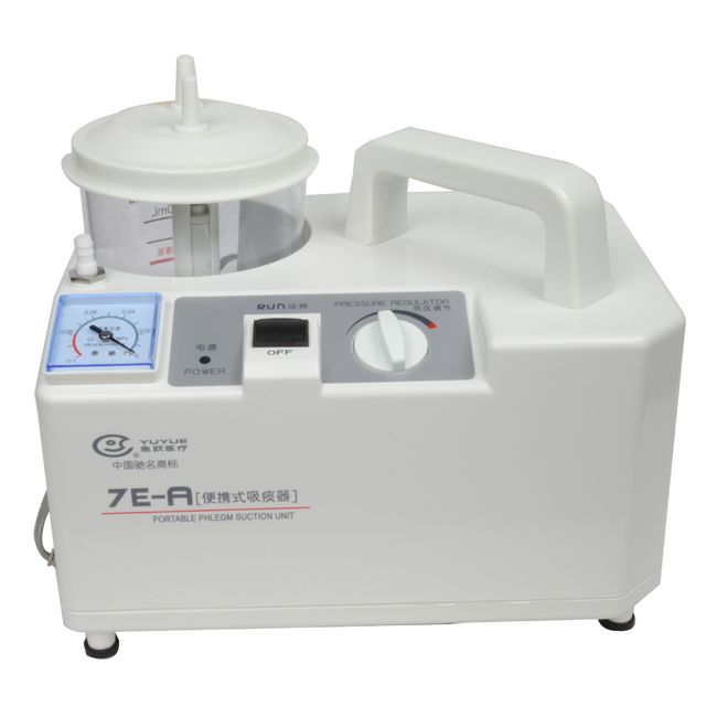 máy hút mũi yuwell là thiết bị y tế nổi tiếng của tập đoàn yuwell