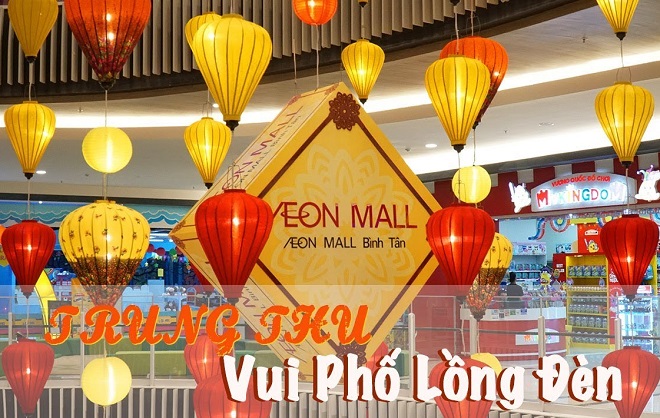 aeon mall