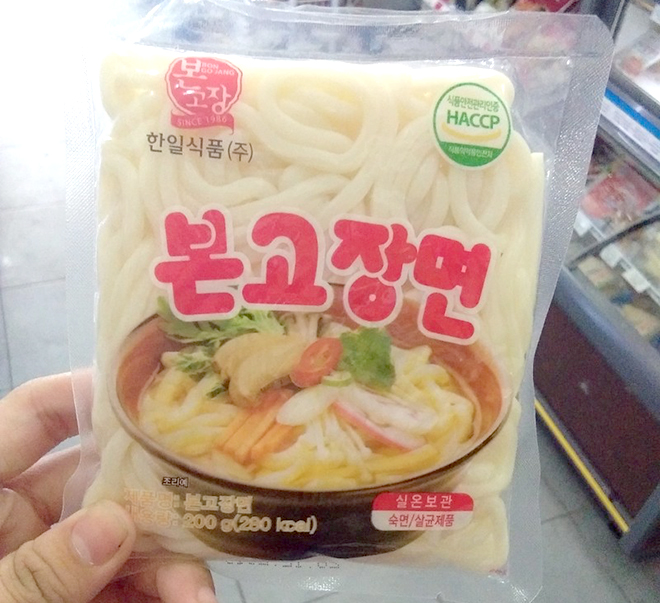 Mì udon đóng gói