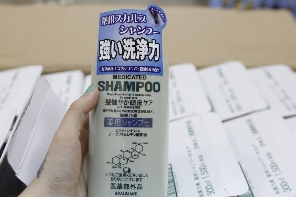 dau-goi-tri-rung-toc-kaminomoto-medicated-shampoo